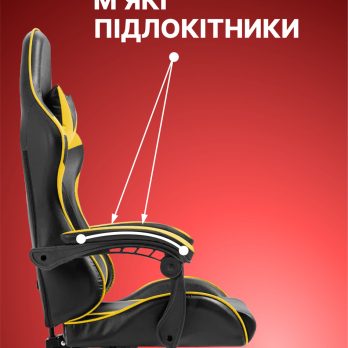 Геймерське ігрове крісло комп’ютерне 4Points GT з подушками розкладне жовте