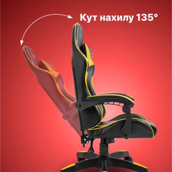 Геймерське ігрове крісло комп’ютерне 4Points GT з подушками розкладне жовте