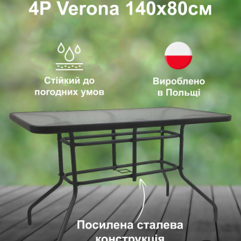 Набір комплект садових меблів 140х80см Toscana-4 посилений прямокутний стіл та 4 стільці з текстилену для саду тераси Cірий