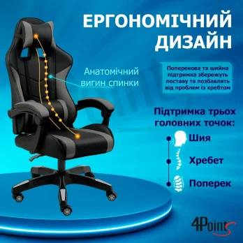 Геймерське ігрове крісло комп’ютерне 4Points GT з вставками з тканини спортивне для пк з подушками розкладне Сіро-чорне
