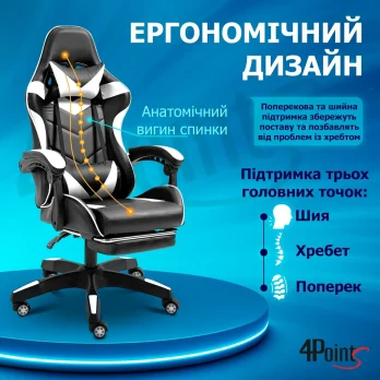 Геймерське ігрове крісло комп’ютерне 4Points GT з підставкою для ніг з подушками розкладне біле