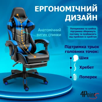 Геймерське ігрове крісло комп’ютерне 4Points GT з підставкою для ніг з подушками розкладне синє