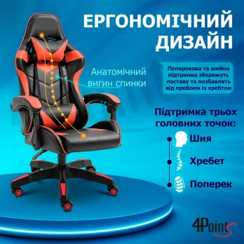 Геймерське ігрове крісло з подушками 4Points GT червоне комп’ютерне офісне розкладне