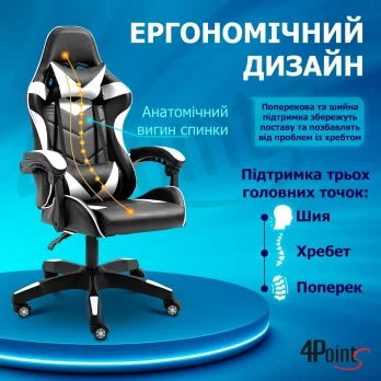 Геймерське ігрове крісло комп’ютерне 4Points GT спортивне для пк з подушками розкладне біле