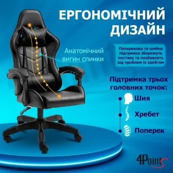 Геймерське ігрове крісло комп’ютерне 4Points GT спортивне для пк з подушками розкладне чорне
