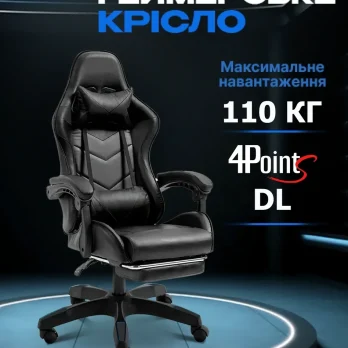 Геймерське комп’ютерне крісло 4Points DL з підставкою для ніг офісне ігрове розкладне для ПК вдома Чорне