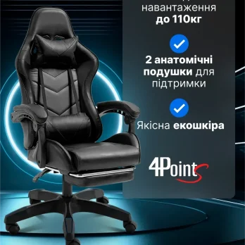 Геймерське комп’ютерне крісло 4Points DL з підставкою для ніг офісне ігрове розкладне для ПК вдома Чорне