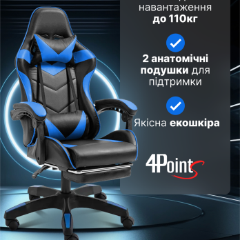 Геймерське комп’ютерне крісло 4Points DL з підставкою для ніг офісне ігрове розкладне для ПК вдома Синій