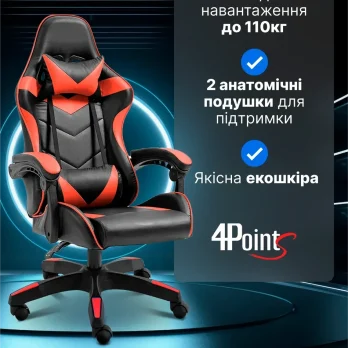 Геймерське комп’ютерне крісло 4Points DL з подушками офісне ігрове розкладне для ПК вдома Червоне