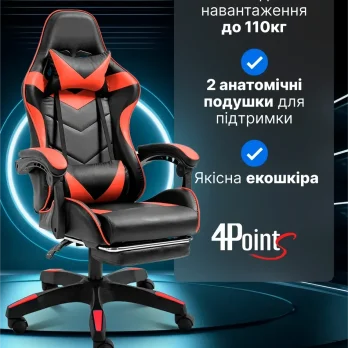 Геймерське комп’ютерне крісло 4Points DL з підставкою для ніг офісне ігрове розкладне для ПК вдома Червоне