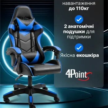 Геймерське комп’ютерне крісло 4Points DL з подушками офісне ігрове розкладне для ПК вдома Синє
