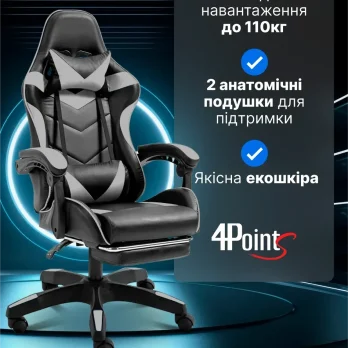 Геймерське комп’ютерне крісло 4Points DL з підставкою для ніг офісне ігрове розкладне для ПК вдома Сіре