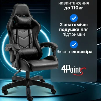 Геймерське комп’ютерне крісло 4Points DL з подушками офісне ігрове розкладне для ПК вдома Чорне