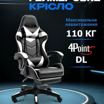 Геймерське комп’ютерне крісло 4Points DL з підставкою для ніг офісне ігрове розкладне для ПК вдома Білий