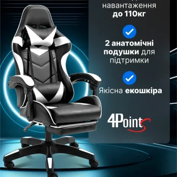 Геймерське комп’ютерне крісло 4Points DL з підставкою для ніг офісне ігрове розкладне для ПК вдома Білий