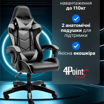 Геймерське комп’ютерне крісло 4Points DL з подушками офісне ігрове розкладне для ПК вдома Сірий