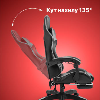Геймерське комп’ютерне крісло 4Points DL з підставкою для ніг офісне ігрове розкладне для ПК вдома Сіре