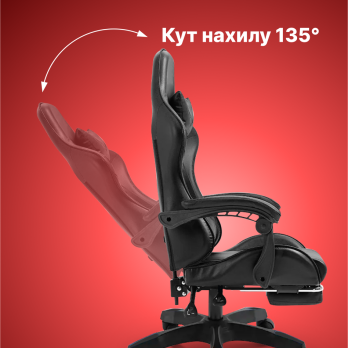 Геймерське комп’ютерне крісло 4Points DL з підставкою для ніг офісне ігрове розкладне для ПК вдома Чорне
