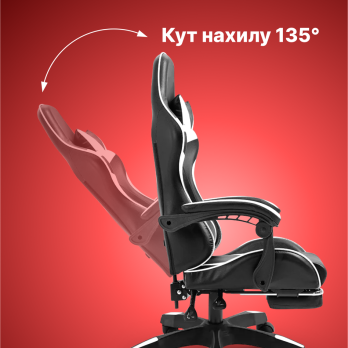 Геймерське комп’ютерне крісло 4Points DL з підставкою для ніг офісне ігрове розкладне для ПК вдома Білий