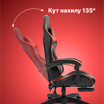 Геймерське комп’ютерне крісло 4Points DL з підставкою для ніг офісне ігрове розкладне для ПК вдома Червоне