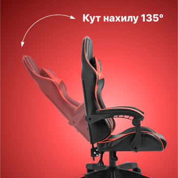 Геймерське комп’ютерне крісло 4Points DL з подушками офісне ігрове розкладне для ПК вдома Червоне