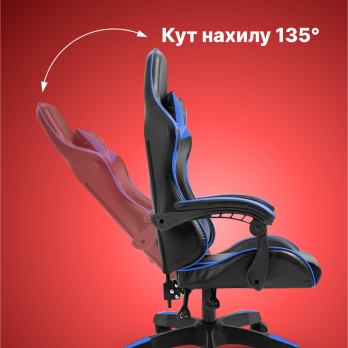 Геймерське комп’ютерне крісло 4Points DL з подушками офісне ігрове розкладне для ПК вдома Синє
