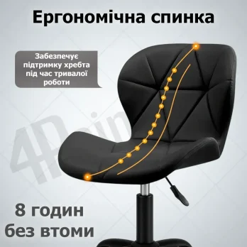 Крісло комп’ютерне на колесах 4Points Diamond стілець офісний з еко-шкіри металева основа для майстра персоналу офісу дому Чорний