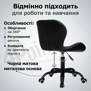 Крісло комп’ютерне на колесах 4Points Diamond стілець офісний з еко-шкіри металева основа для майстра персоналу офісу дому Чорний