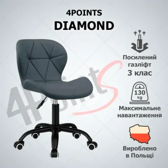 Крісло комп’ютерне на колесах 4Points Diamond стілець офісний з еко-шкіри металева основа для майстра персоналу офісу дому Сірий