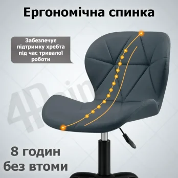 Крісло комп’ютерне на колесах 4Points Diamond стілець офісний з еко-шкіри металева основа для майстра персоналу офісу дому Сірий
