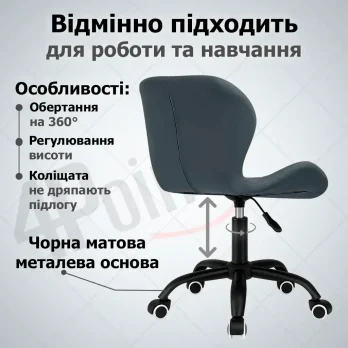 Крісло комп’ютерне на колесах 4Points Diamond стілець офісний з еко-шкіри металева основа для майстра персоналу офісу дому Сірий
