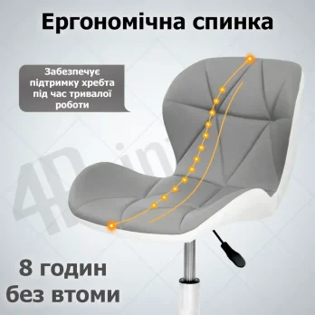 Крісло комп’ютерне на колесах 4Points Diamond стілець офісний з еко-шкіри хромована основа для майстра персоналу офісу дому СБ