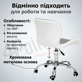 Крісло комп’ютерне на колесах 4Points Diamond стілець офісний з еко-шкіри хромована основа для майстра персоналу офісу дому СБ