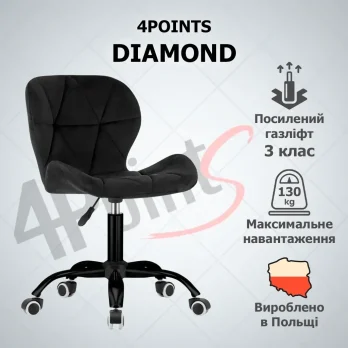 Крісло комп’ютерне на колесах 4Points Diamond стілець офісний велюровий металева основа для майстра персоналу офісу дому Чорний