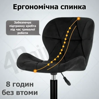Крісло комп’ютерне на колесах 4Points Diamond стілець офісний велюровий металева основа для майстра персоналу офісу дому Чорний
