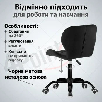 Крісло комп’ютерне на колесах 4Points Diamond стілець офісний велюровий металева основа для майстра персоналу офісу дому Чорний