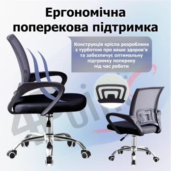 Крісло комп’ютерне на колесах 4Points Aero стілець офісний з сітки тканини хромована основа для роботи офісу дому Чорний
