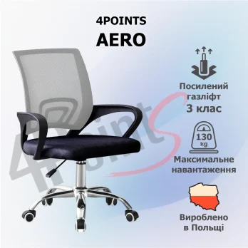 Крісло комп’ютерне на колесах 4Points Aero стілець офісний з сітки тканини хромована основа для роботи офісу дому Сірий