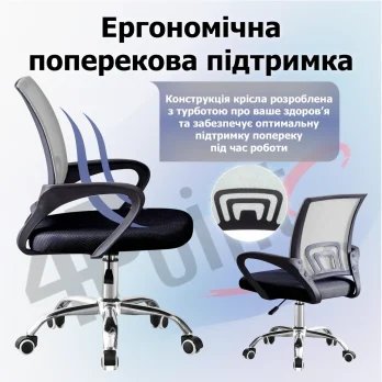 Крісло комп’ютерне на колесах 4Points Aero стілець офісний з сітки тканини хромована основа для роботи офісу дому Сірий