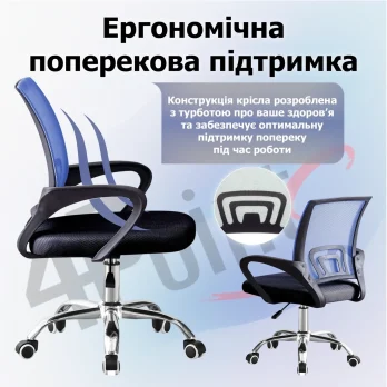 Крісло комп’ютерне на колесах 4Points Aero стілець офісний з сітки тканини хромована основа для роботи офісу дому Синій