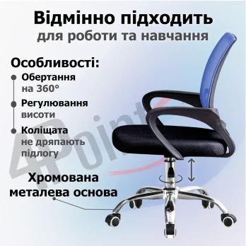 Крісло комп’ютерне на колесах 4Points Aero стілець офісний з сітки тканини хромована основа для роботи офісу дому Синій