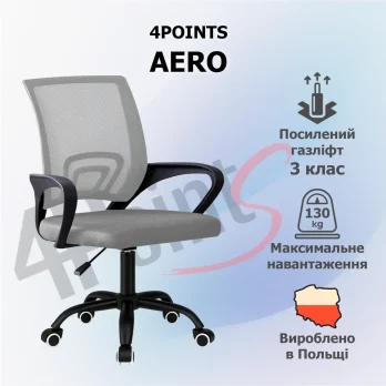 Крісло комп’ютерне на колесах 4Points Aero стілець офісний з сітки тканини металева основа для роботи офісу дому Сірий