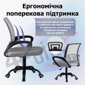Крісло комп’ютерне на колесах 4Points Aero стілець офісний з сітки тканини металева основа для роботи офісу дому Сірий