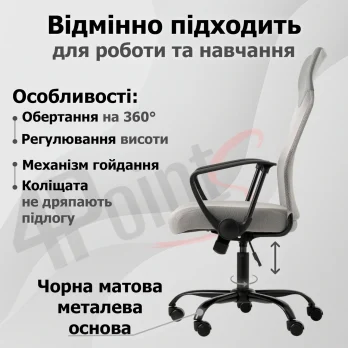 Крісло комп’ютерне 4Points Prestige стілець офісний з екошкіри сітки тканини металева основа для роботи офісу дому Сірий