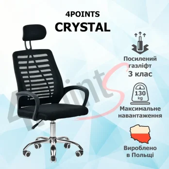 Крісло комп’ютерне 4Points Crystal стілець офісний з сітки тканини хромована основа для роботи офісу дому Чорний