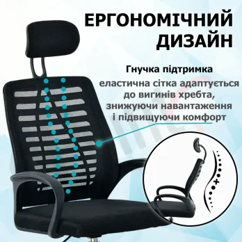 Крісло комп’ютерне 4Points Crystal стілець офісний з сітки тканини хромована основа для роботи офісу дому Чорний