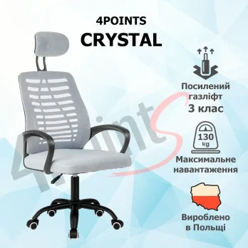 Крісло комп’ютерне 4Points Crystal стілець офісний з сітки тканини металева основа для роботи офісу дому Сірий