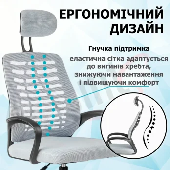 Крісло комп’ютерне 4Points Crystal стілець офісний з сітки тканини металева основа для роботи офісу дому Сірий