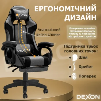 Геймерське ігрове крісло комп’ютерне DEXON TITAN з підставкою для ніг з тканини спортивне для пк розкладне Чорний-Темно-сірий