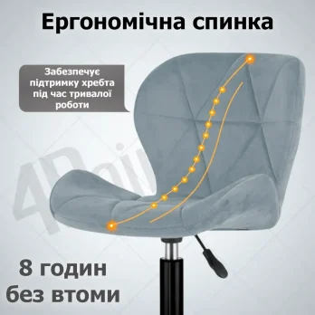 Крісло комп’ютерне на колесах 4Points Diamond стілець офісний велюровий металева основа для майстра персоналу офісу дому Сірий